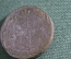 Монета 5 копеек 1767 года ЕМ. Екатерининский пятак. Орёл 1763-1767. Российская Империя, Екатерина II