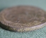 Монета 5 копеек 1767 года ЕМ. Екатерининский пятак. Орёл 1763-1767. Российская Империя, Екатерина II