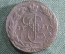 Монета 5 копеек 1767 года ЕМ. Екатерининский пятак. Орёл 1763-1767. Российская Империя, Екатерина II