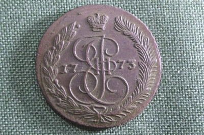 Монета 5 копеек 1773 года, ЕМ. Екатерининский пятак. Медь. Российская Империя, Екатерина II.