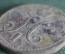 Монета 3 копейки серебром 1842 года, ЕМ. Медь. Российская Империя, Николай I. 