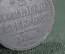 Монета 2 копейки серебром, 1840 год, ЕМ. Медь. Российская Империя, Николай I.
