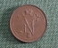 Монета 10 pennia, пенни, 1916 год. Российская Империя, для Финляндии. Николай II.
