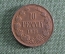 Монета 10 pennia, пенни, 1916 год. Российская Империя, для Финляндии. Николай II.