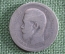 Монета 50 копеек 1896 года. Серебро. Российская Империя, Николай II.