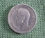Монета 25 копеек 1895 года. Серебро. Российская Империя, Николай II.