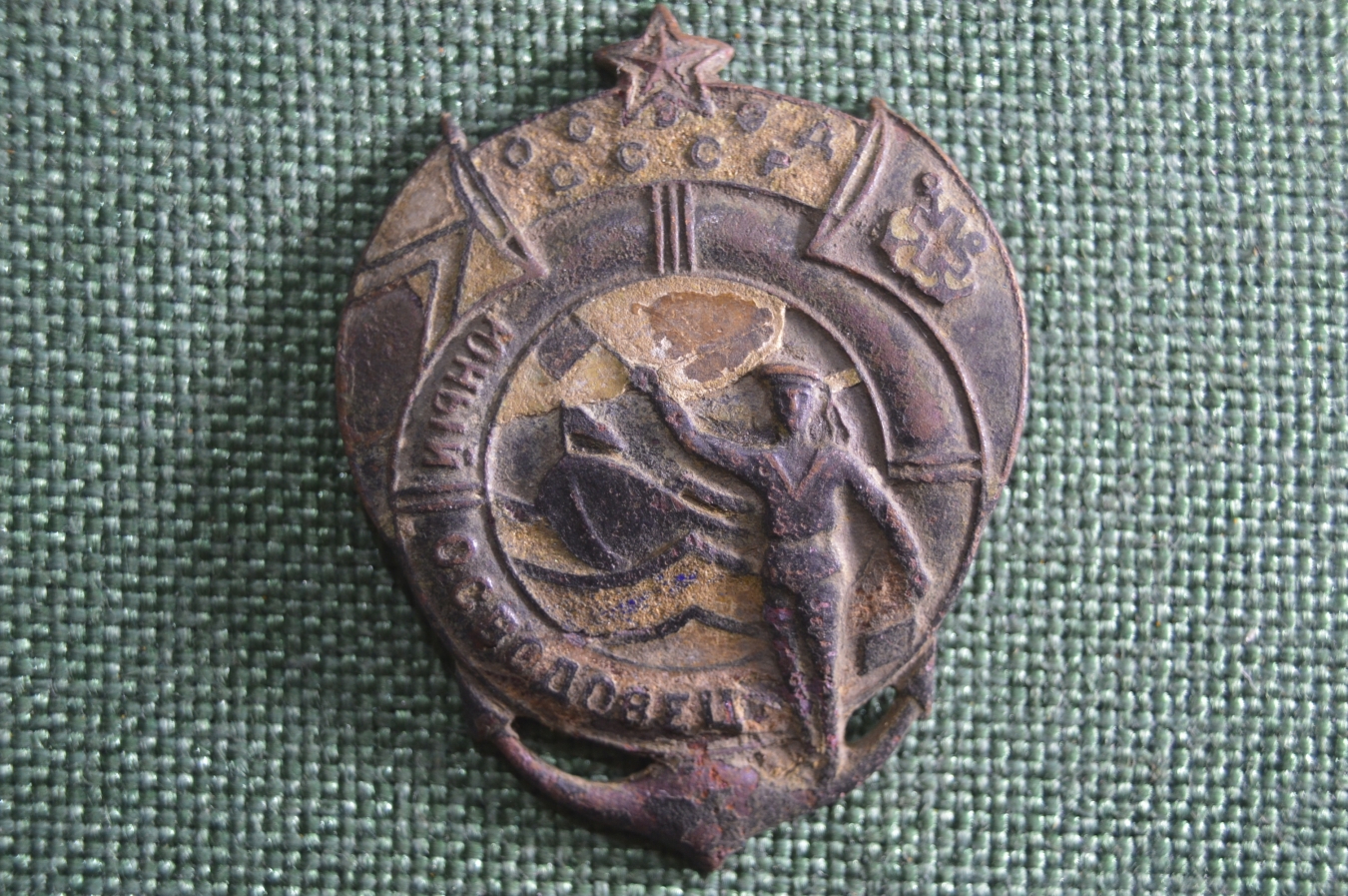 Купить Знак, значок "Юный ОСВОДовец". Копанина, в реставрацию. Общество ...