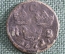 Монета 1/6 эре 1671 года (SM), Швеция. Карл XI, чекан Авеста