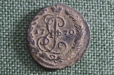 Монета Денга 1770 года, ЕМ. Медь. Российская Империя, Екатерина II. #1