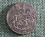 Монета Денга 1770 года, ЕМ. Медь. Российская Империя, Екатерина II. #1
