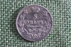 Монета 5 копеек 1824 года, СПБ ПД. Серебро. Российская Империя, Николай I.