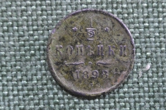 Монета 1/2 копейки 1898 года, СПБ. Медь. Российская Империя, Николай II.