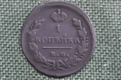 Монета 1 копейка 1829 года, ЕМ ИК. Медь. Российская Империя, Николай I.