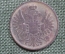 Монета 2 копейки 1851 года. Медь. Российская Империя, Николай I.