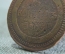 Монета 5 копеек 1803 года. Кольцевик. Медь, Российская Империя. 