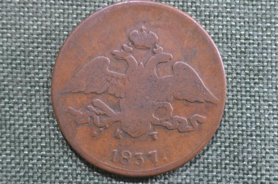 Монета на брелок (одна сторона). 5 копеек 1837 года ЕМ КТ. Масонский орел. Медь. Российская Империя.