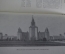 Программа "Игры Молодежи Москва Легкая Атлетика 1957 Фестиваль МГУ". СССР.