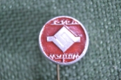 Знак значок фрачный 