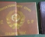 Книга "Горячее сердце" и "Биография Ф. Э Дзержинского". ВЧК. КГБ. СССР. 1980е.