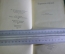 Книга "Горячее сердце" и "Биография Ф. Э Дзержинского". ВЧК. КГБ. СССР. 1980е. #K11