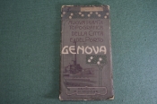 Карта план города Генуя. В обложке. Италия. До 1917 года.