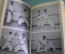 Книга "Каратэ Кекусинкай". Масутацу Ояма. США. Америка. 1974 год.