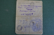 Письмо воинское, 1943 год. Великая Отечественная война. Смерть немецким оккупантам. 