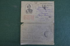 Письмо воинское, 1942 год. Великая Отечественная война. Смерть немецким оккупантам. 