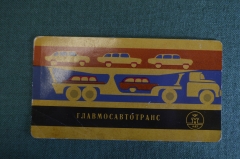 Календарик "Главмосавтотранс". 1973 год. Транспорт. Календарь карманный, СССР.
