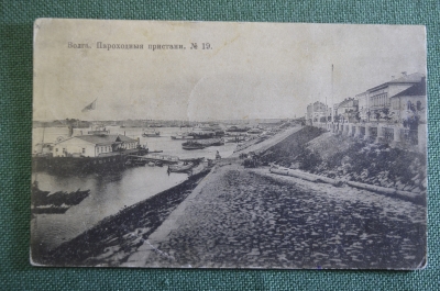 Открытка старинная "Волга. Пароходные пристани". N 19. Российская Империя. #O9