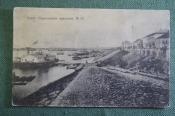 Открытка старинная 