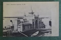 Открытка старинная "Волга. Казенная пристань". N 38. Российская Империя. #O9