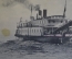Открытка старинная "Волга. Отход парохода". N 11. Изд. Ефимова 1904 год. Российская Империя.