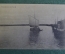 Открытка старинная "Кладнушка на Волге". ЦИК СРС и КД, 1918 год. #O9