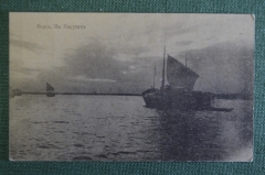 Открытка старинная "Волга. На парусах". Изд. ЦИК СРС и КД, 1918 год. #F8