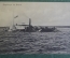 Открытка старинная "Пароход на Волге". N 69. Российская. Империя. #F8