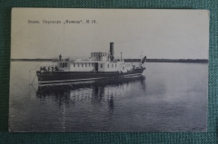 Открытка старинная "Волга. Пароход Межень". N 16. Российская. Империя.