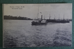 Открытка старинная "Волга. Буксировка судов". N 88. Буксир. Российская Империя.