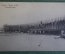 Открытка старинная "Волга. Постройка баржи". N 81. Баржа. Российская Империя.