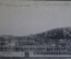 Открытка старинная "Волга, Увек. Пароход Тургенев". Изд. Клюкина, 1916 г. Российская Империя. #F8