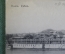 Открытка старинная "Волга, Увек. Пароход Тургенев". Изд. Клюкина, 1916 г. Российская Империя. #F8