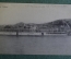 Открытка старинная "Волга, Увек. Пароход Тургенев". Изд. Клюкина, 1916 г. Российская Империя. #F8