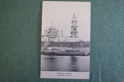 Открытка старинная "Рыбинск. Преображенский собор". Изд. Макарихина 1905 г. Российская Империя.
