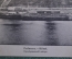 Открытка старинная "Рыбинск. Преображенский собор". Изд. Макарихина 1905 г. Российская Империя.