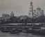 Открытка старинная "Самара. Вид с Волги". Изд. Маг. Польза. Российская Империя