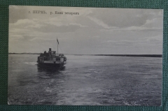 Открытка старинная "Город Пермь. Река Кама вечером". Пароход. Изд. Аммосова. Российская Империя.