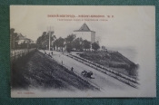 Открытка старинная 