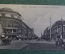 Открытка старинная "Казань. Проломная улица, Гостиница Щетинкина". JMJK 92. Российская Империя.