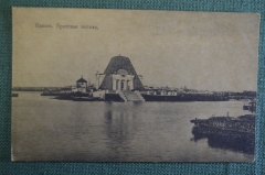 Открытка старинная "Казань. Братская могила". Изд. Суворина 1917 год. Российская Империя.