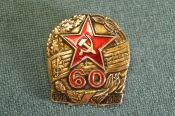 Знак, значок 